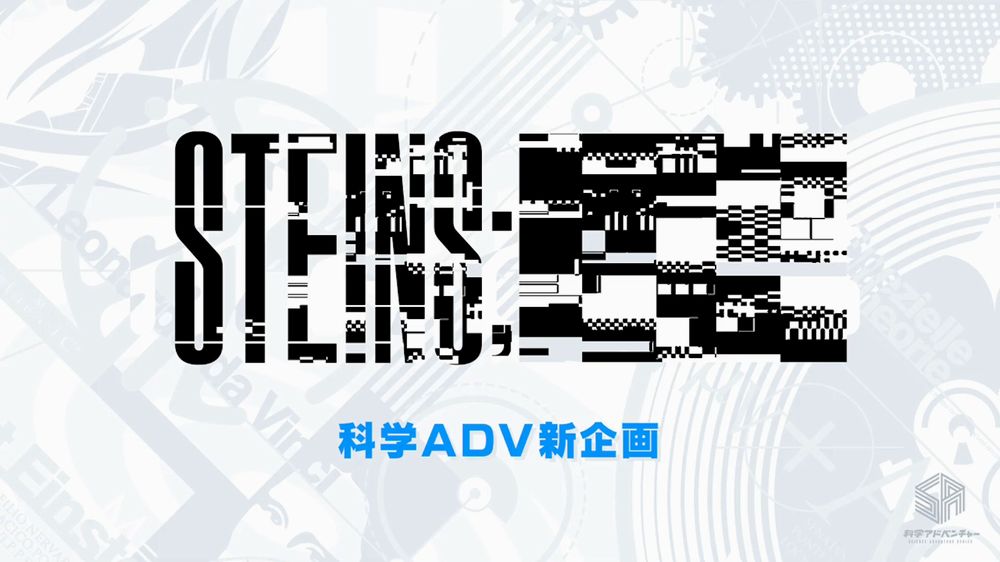 Mages ha annunciato lo sviluppo di un nuovo progetto su Steins;Gate Mages ha annunciato lo sviluppo di un nuovo progetto su Steins;Gate